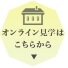 夢プラン 介護付有料老人ホーム エクセルシオール佐原